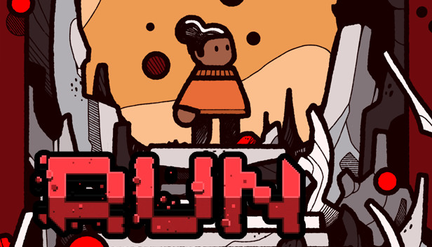 RUN: The world in-between (PC)
