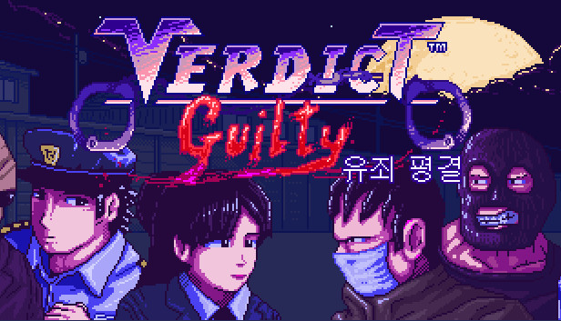 Verdict Guilty - 유죄 평결 (PC)