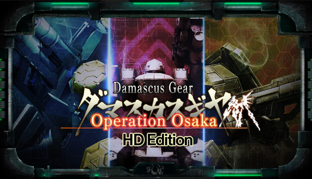 Damascus Gear Operation Osaka HD Edition (PC)