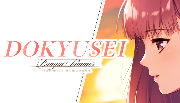 Dōkyūsei: Bangin' Summer