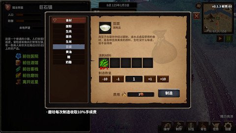 Stickman Strikes: Conquer Fantasy World