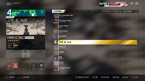 DJMAX RESPECT V - Clazziquai Edition PACK
