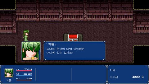 Gensei Suikoden Plus