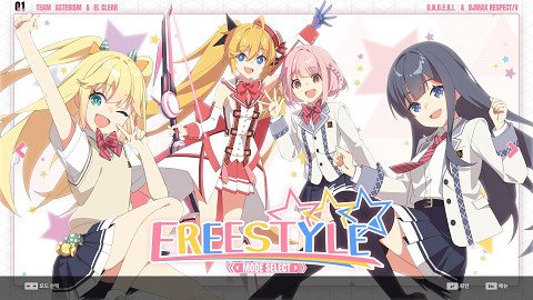 DJMAX RESPECT V -  O.N.G.E.K.I. PACK