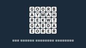 Wordle 5
