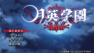 Game Image