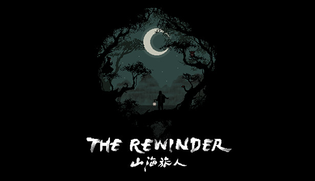 The Rewinder (PC & Mac)