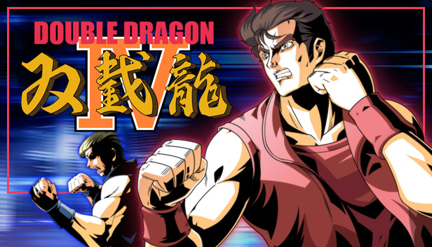 Double Dragon IV (PC)