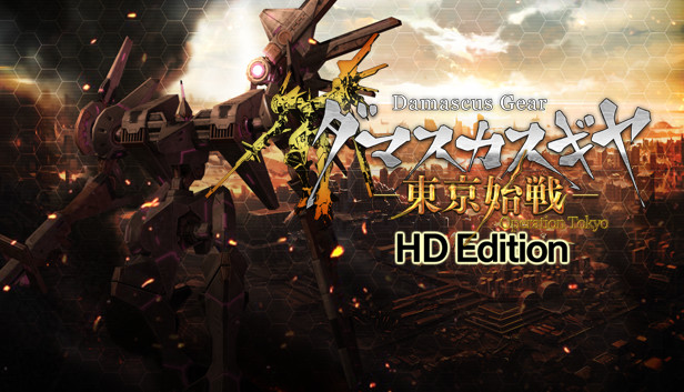 Damascus Gear Operation Tokyo HD (PC)