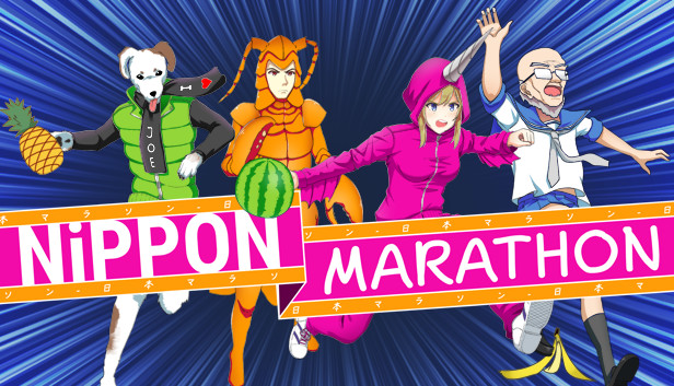Nippon Marathon (PC)